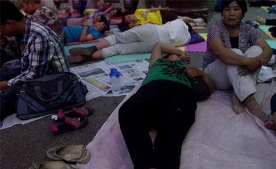 ������ʤ����ҽԺ